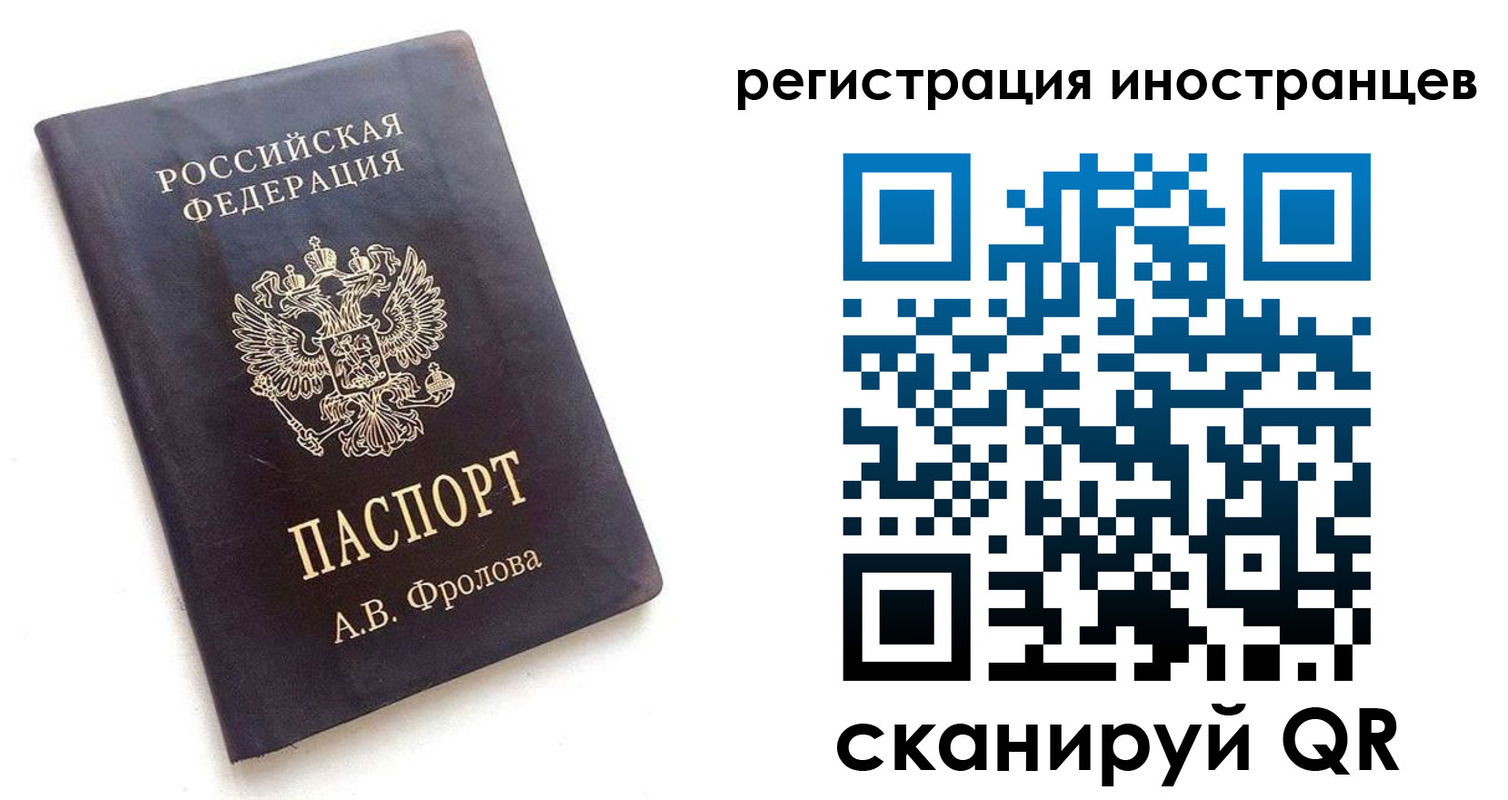где прописаться в Курской области